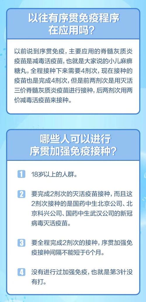 防城港新增本土確診病例4例，北海疾控發布緊急提醒與旅游信息咨詢