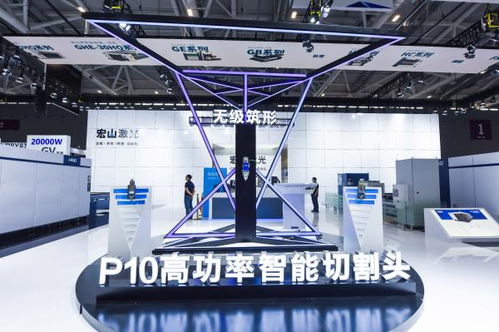 2020宏山激光全球智能鈑金加工工廠 深圳SIMM展正式開(kāi)啟，引領(lǐng)智能科技新浪潮